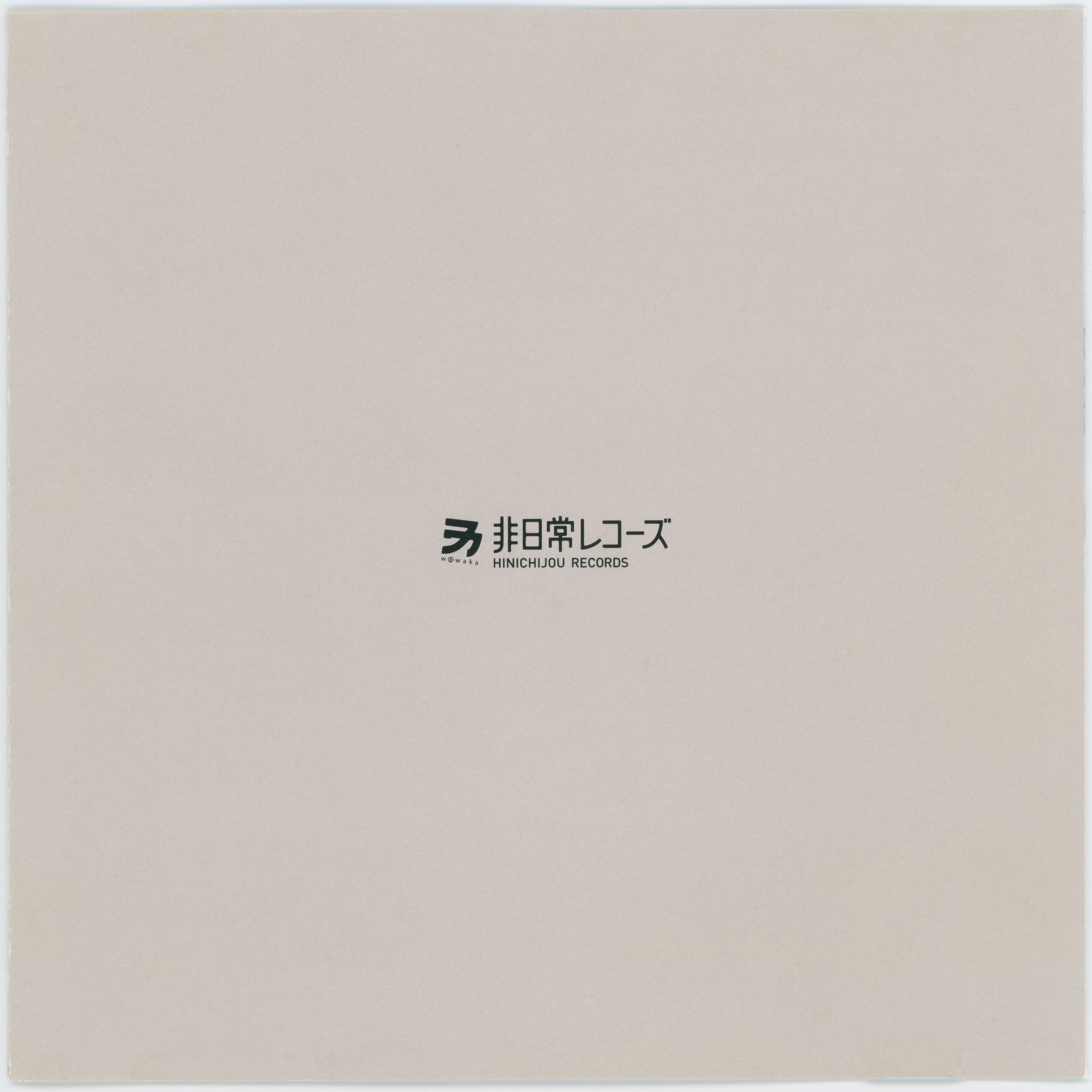SEVEN GIRLS' DISCORD / wowaka (2010) MP3 - Download Soundtracks